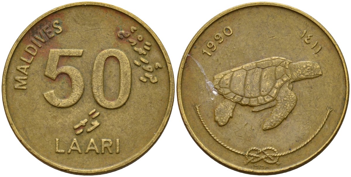Мальдивы 50 лари 1990 AH 1410 KM 72 никель латунь 4141-816