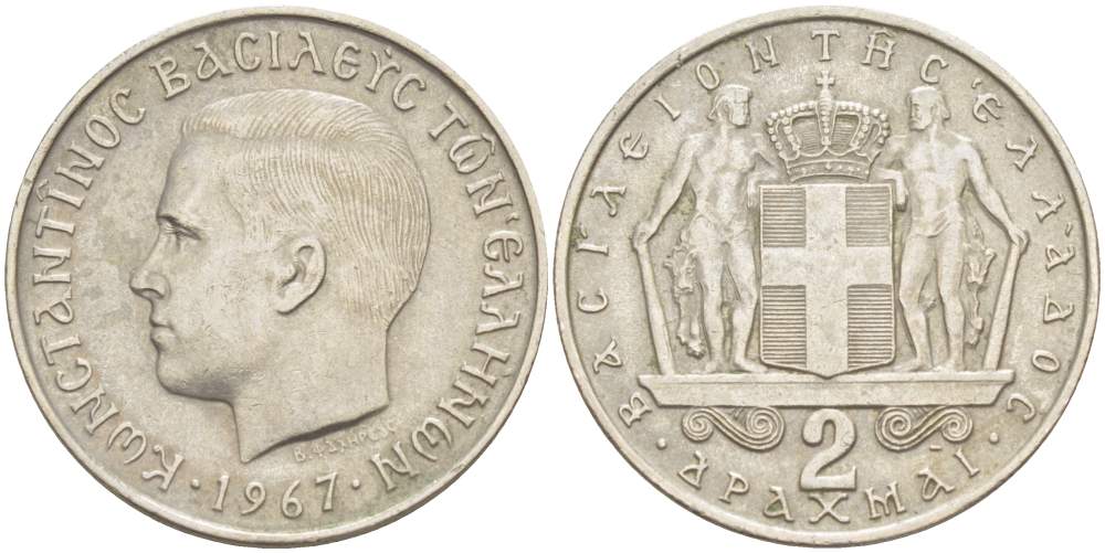 Греция 2 драхмы 1967 Константин II (1966-1973) KM 90 медно-никель 4523-514