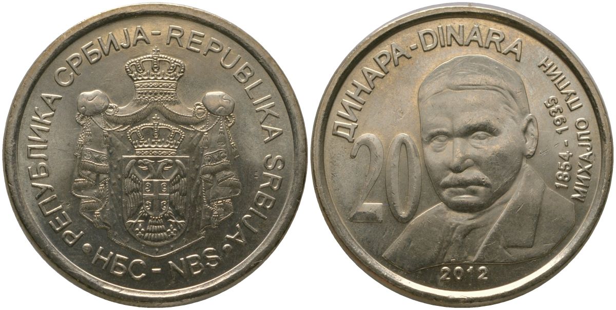 Сербия 20 динаров 2012 Михаил Пупин KM 62 медь цинк никель aUNC 4557-436