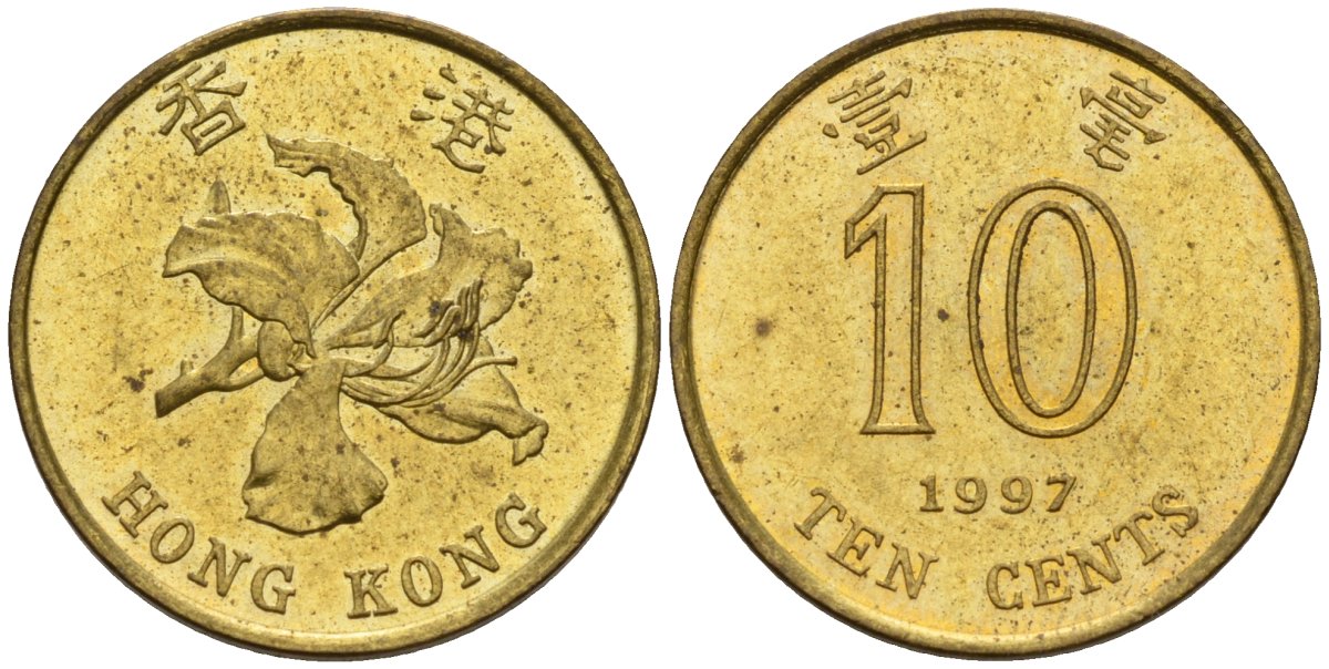 Гонконг 10 центов 1997 KM 66 сталь плакированная латунью 4155-1254