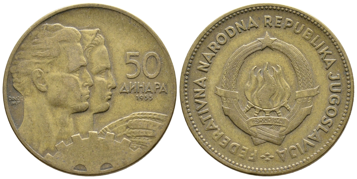 Югославия 50 динаров 1955 KM 35 алюминиевая бронза 4681-522