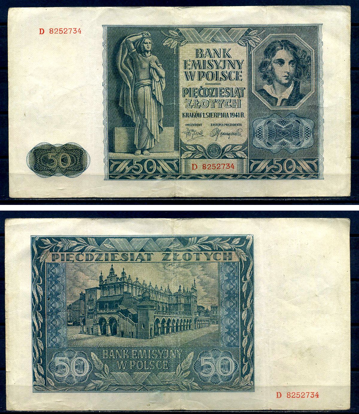 Польша 50 злотых 1941 эмиссионный банк в Польше (немецкая оккупация, вторая мировая война) Pick 102 (1) бумага 8592-27-2-2