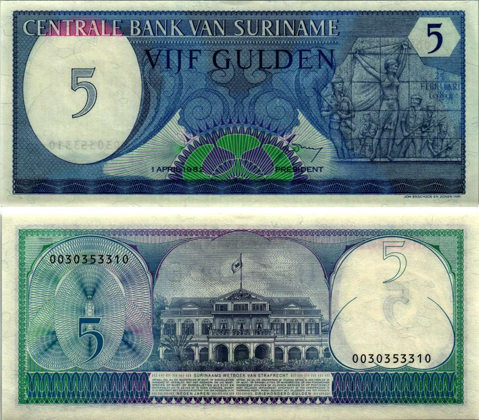Суринам 5 гульденов 1982 монумент революции Pick 125 бумага UNC (пресс) 6287-41-2-2