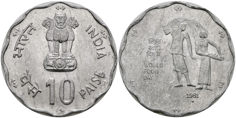 Индия 10 пайсов 1981 FAO KM 36 алюминий UNC 94-126