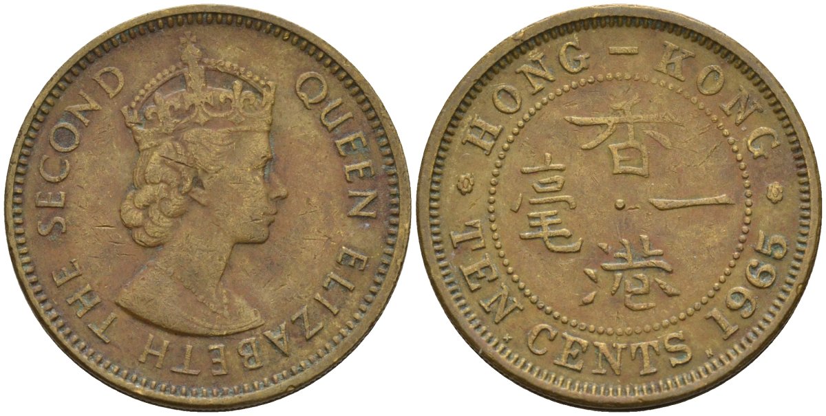Гонконг 10 центов 1965 Елизавета II (1955-) KM 28.1 никель латунь 4154-562