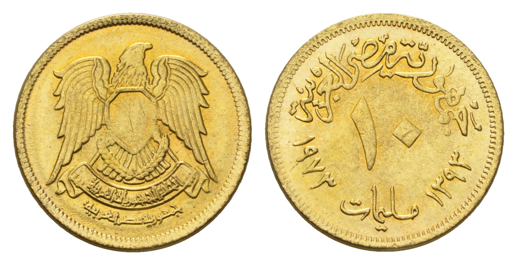 Египет 10 миллимов 1973 АН 1393, орел со щитом на груди KM 435 латунь 4681-146