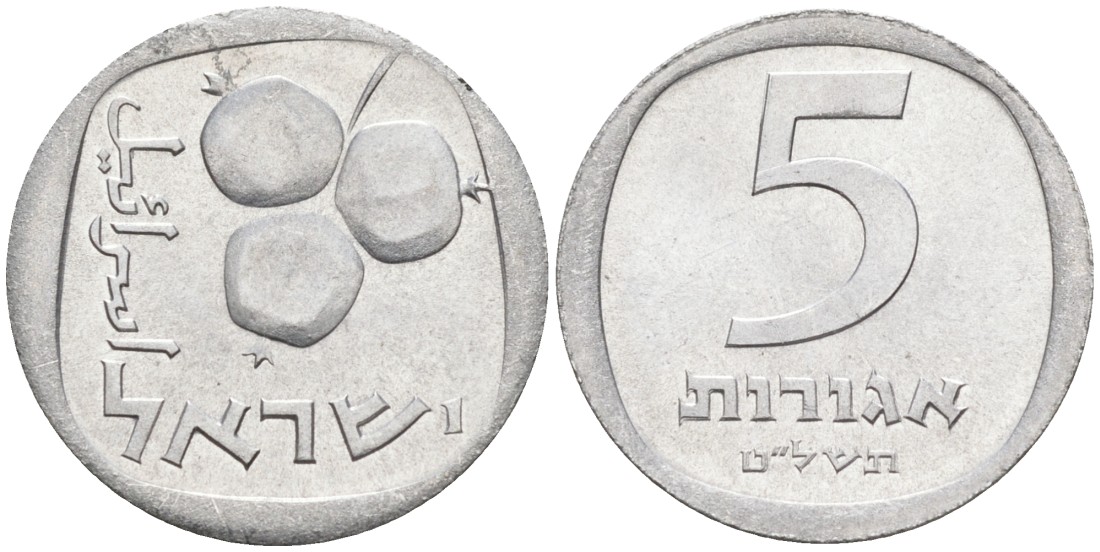 Израиль 5 агора 1979 JE 5739 KM 25b алюминий UNC 4516-454