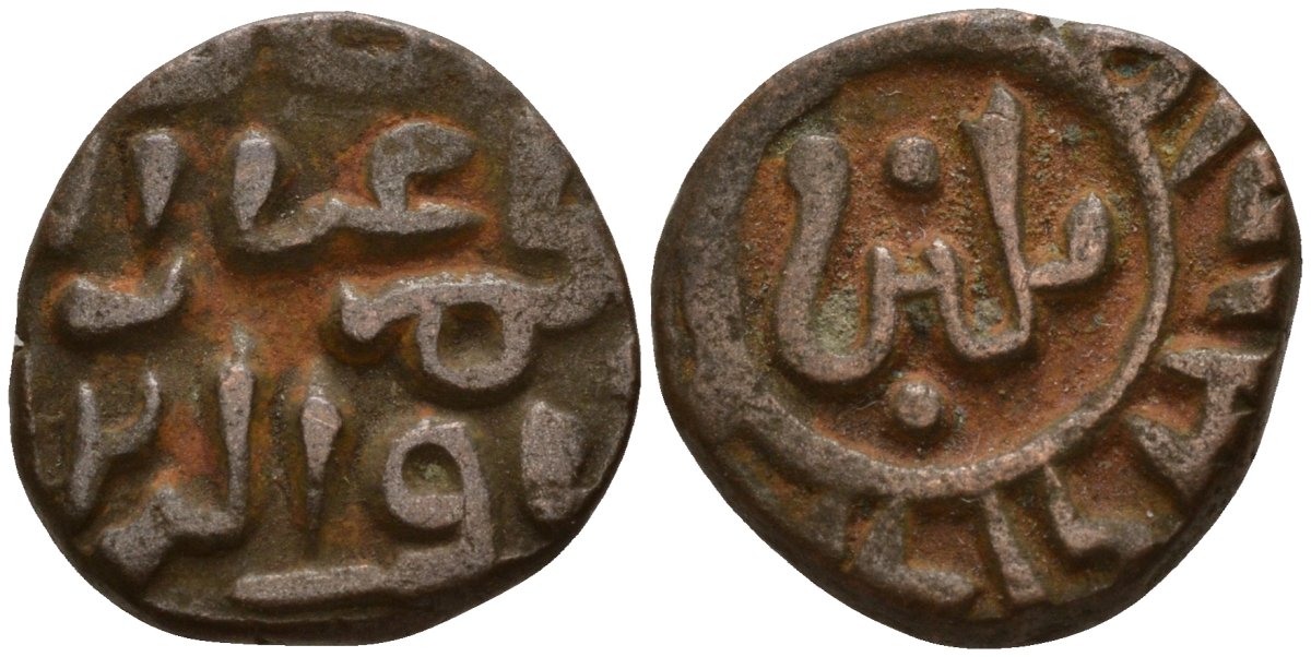 Индия, Делийский султанат 2 гани 1266-1287 AD Ghiyath al-Din Balban (1266-1287) биллон 4189-311