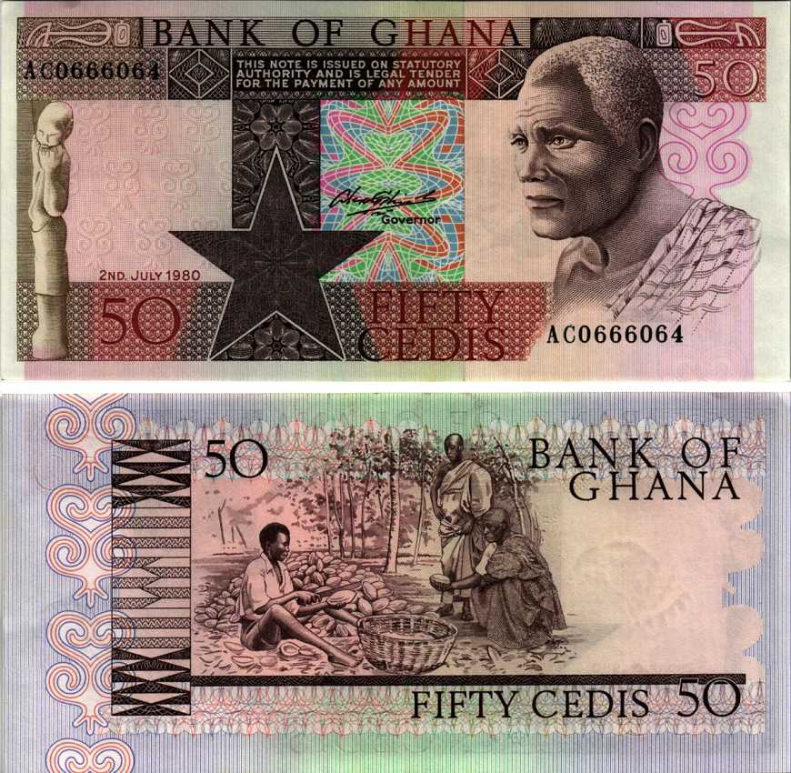 ГАНА 50 СЕДИ 1980 2 ИЮЛЯ 1980, СТАРИК, МУЖЧИНЫ И КАКАО БОБЫ Pick 22b бумага XF-UNC 6352-47-2-2