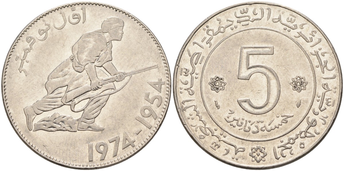 Алжир 5 динаров 1974 20 лет Алжирской революции (1954-1974) KM 108 никель 4367-515