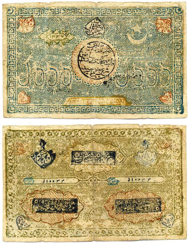 Бухарский Эмират 5000 танга 1918 АН 1337, бумага верже Кардаков К9.7.19 бумага 451-127-1
