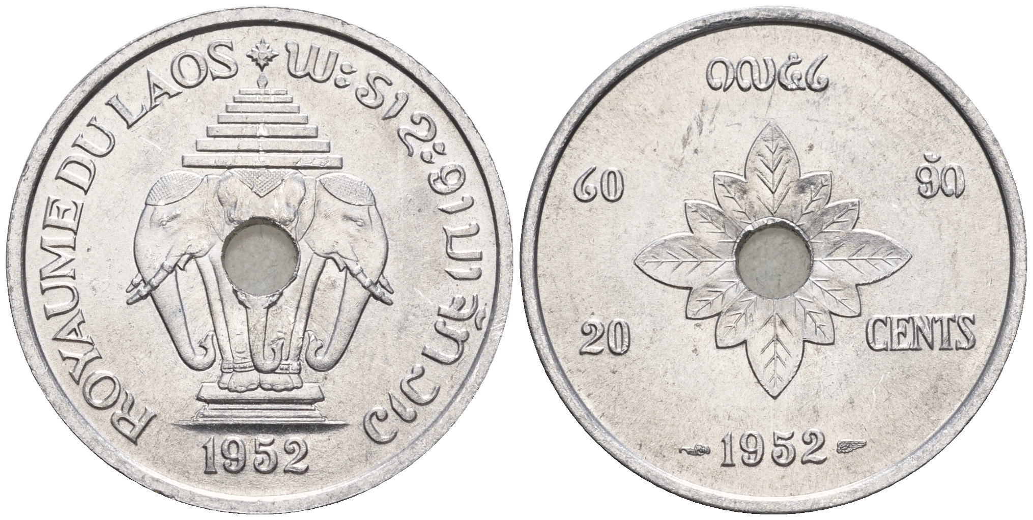 Лаос 20 центов 1952 король Сисаванг Вонг (1904-1959), слоны KM 5 алюминий  aUNC  4367-115