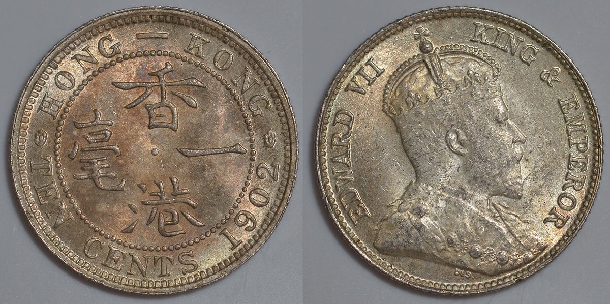 Гонконг 10 центов 1902 Эдуард VII (1901-1910) KM 13 серебро UNC 91-431