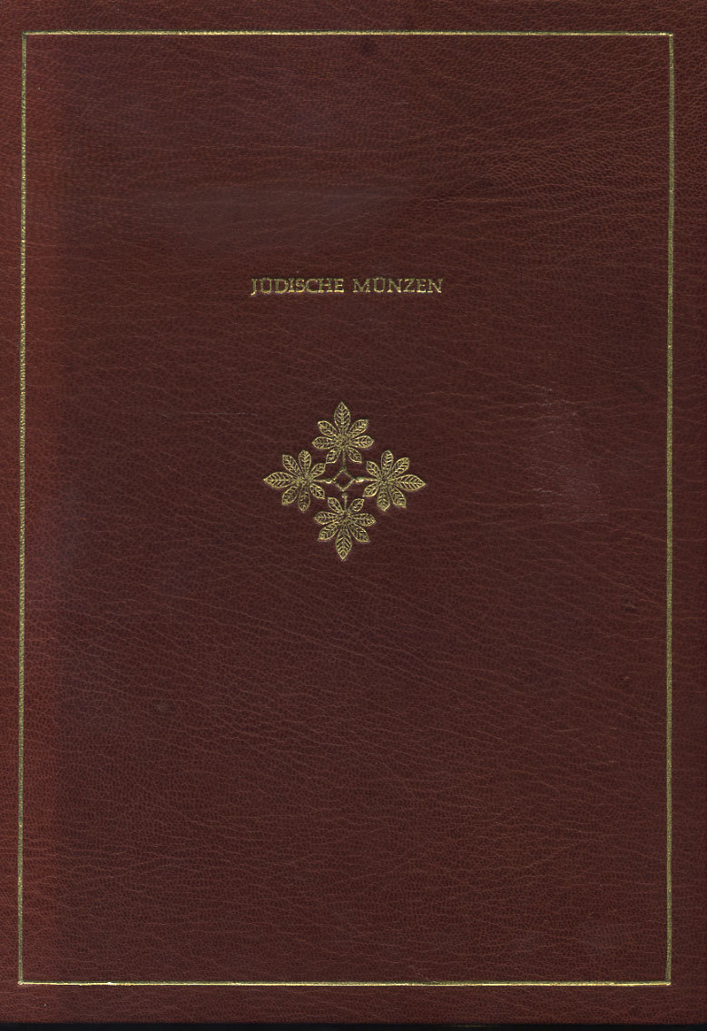 АДОЛЬФ ГЕСС И БАНК ЛЕУ И КО АУКЦИОН: ЕВРЕЙСКИЕ МОНЕТЫ: ИУДЕЙСКАЯ ВОЙНА, ИУДЕЙСКАЯ ОККУПАЦИЯ, ВОССТАНИЕ ШИМОНА БАР-КОХБЫ, 3 АПРЕЛЯ 1963 1963 ADOLPH HESS AG, BANK LEU AND CO, JUDISCHE MUNZEN, BELLUM IUDAICUM, IUDAEA CAPTA, BAR KOCHBA-KRIEG 00-01-06-08
