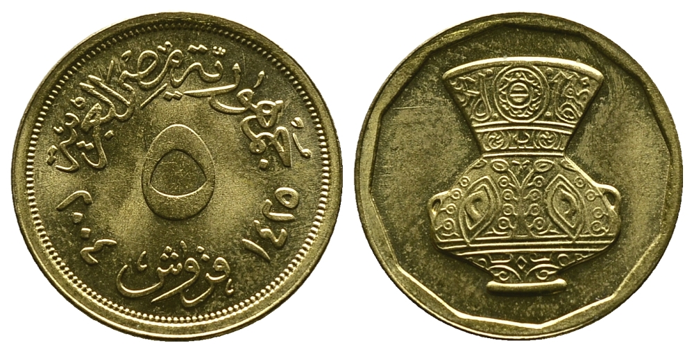 Египет 5 пиастров 2004 кувшин KM 941 латунь aUNC 4382-1223