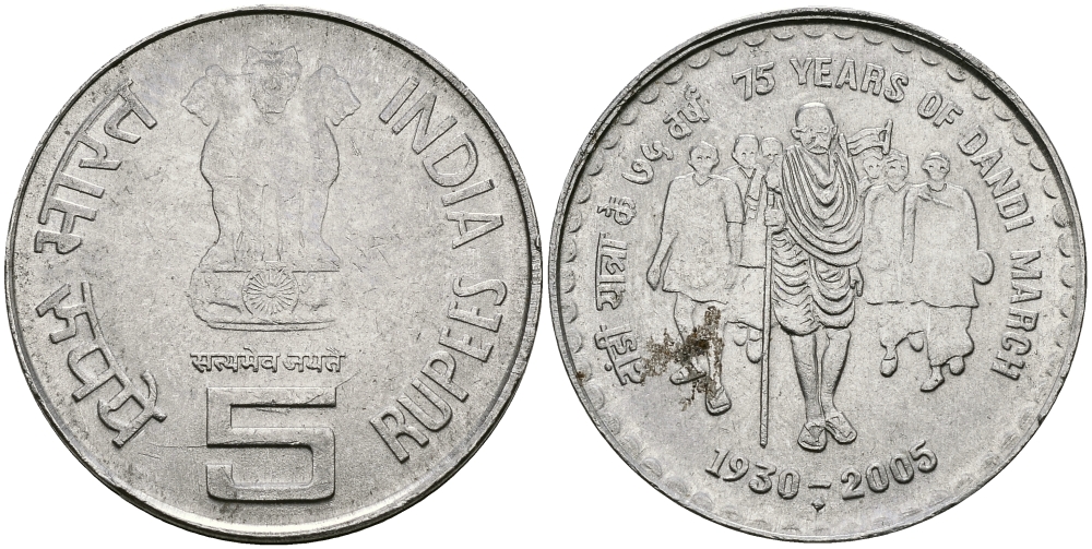 Индия 5 рупий 2005 75 лет соляному походу KM 325 нержавеющая сталь aUNC 95-517