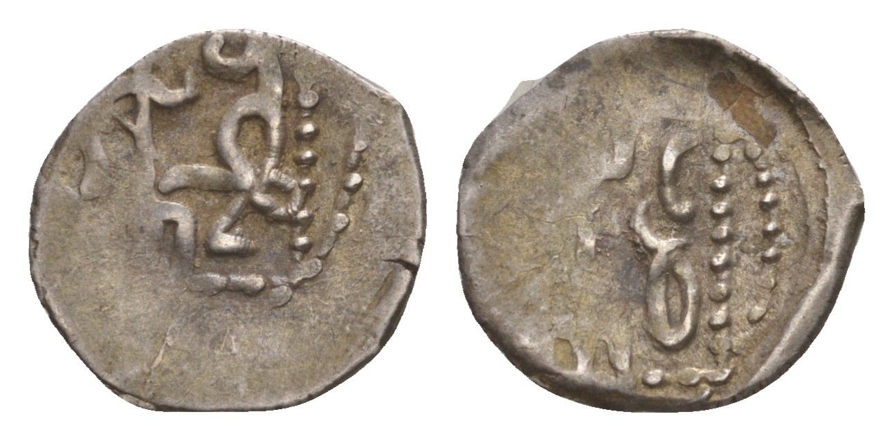 Золотая Орда, Булгар дирхем (дирхам) 1251-1259 вес 1,1 гр A-2018 серебро 1515-2332