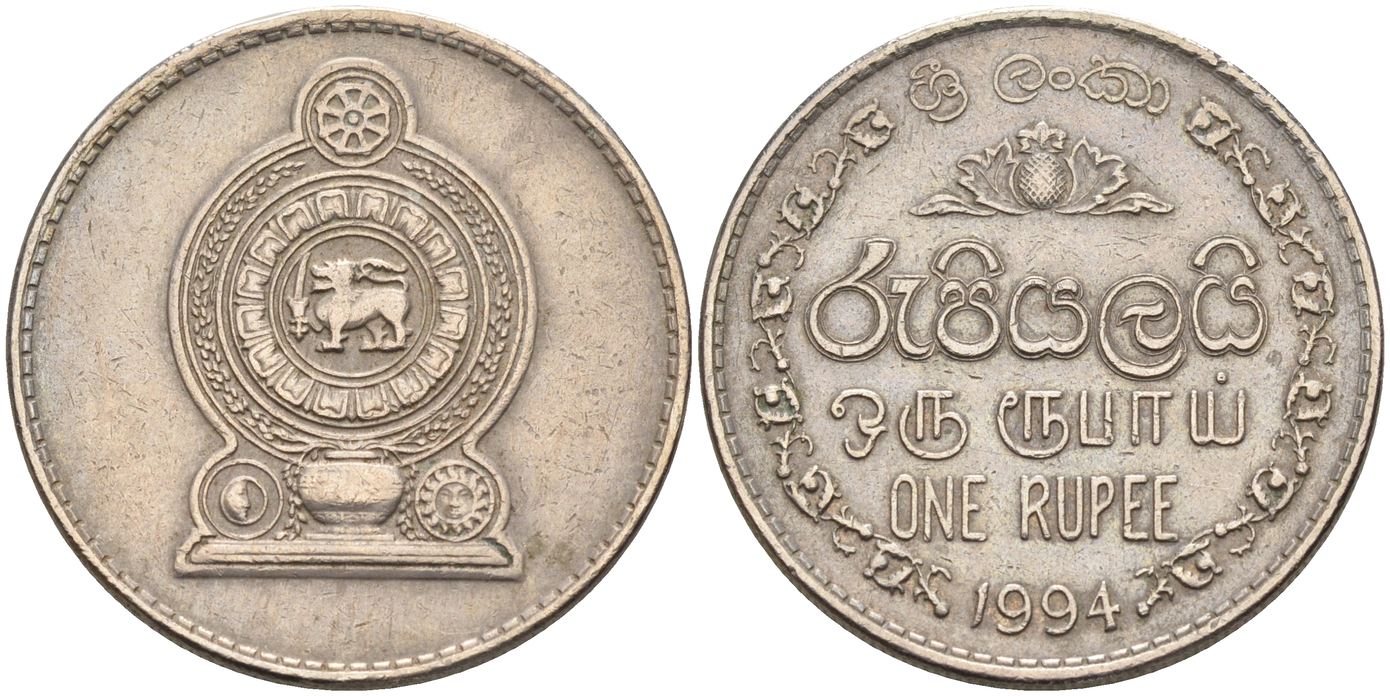 Шри-Ланка 1 рупия 1994 KM 136.2 медно-никель 4589-912