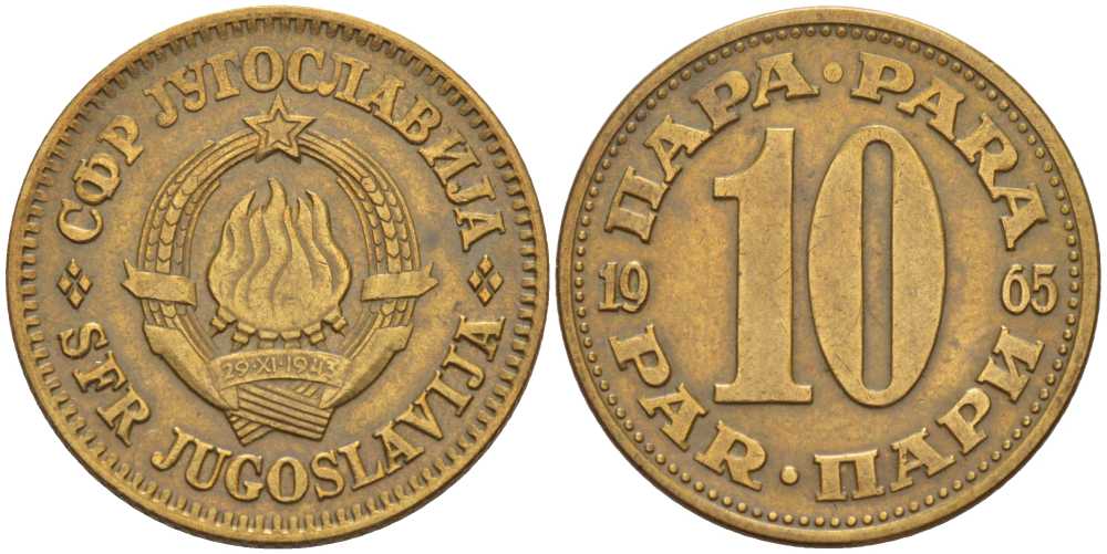 Югославия 10 пара 1965 Социалистическая Федеративная Республика KM 44  медь цинк 53-1143