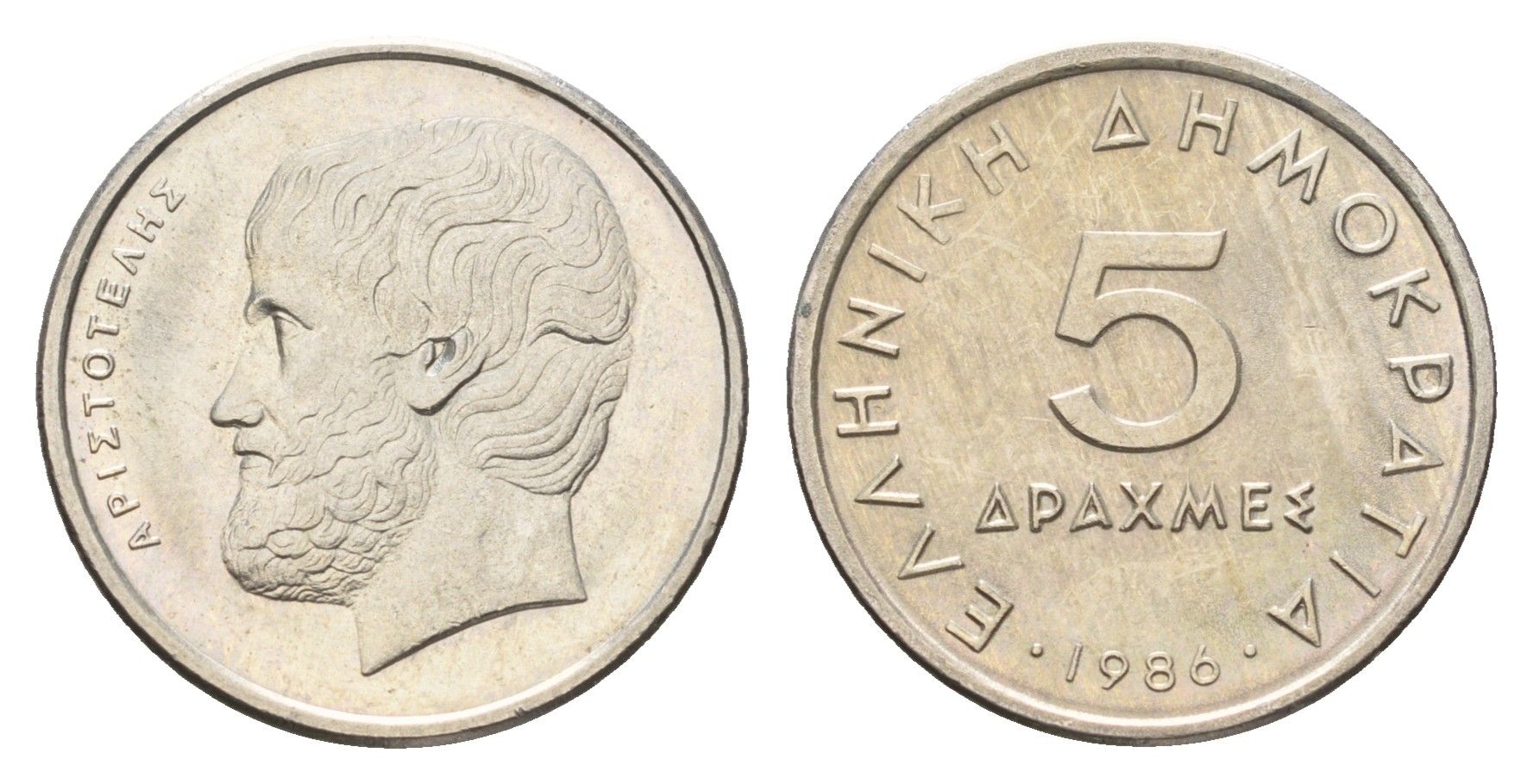 Греция 5 драхм 1986 Аристотель KM 131 медно-никель 4670-247