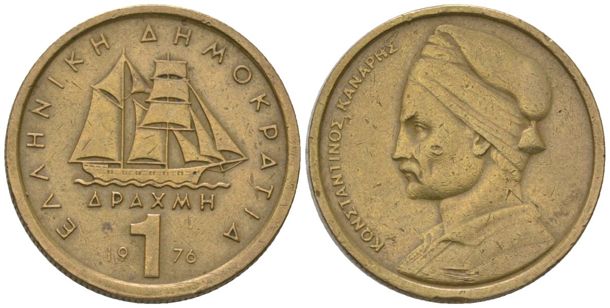 Греция 1 драхма 1976 KM 116 никель латунь 4594-363