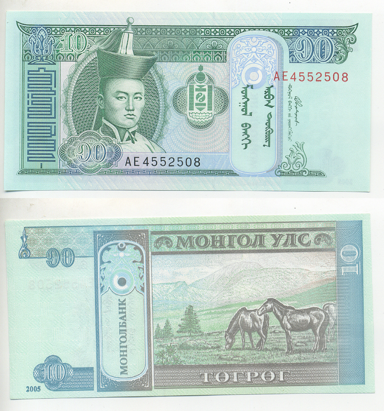 Монголия 10 тугриков 2005 Сухэ Батор Pick 62с бумага UNC (пресс) 7221-5-2
