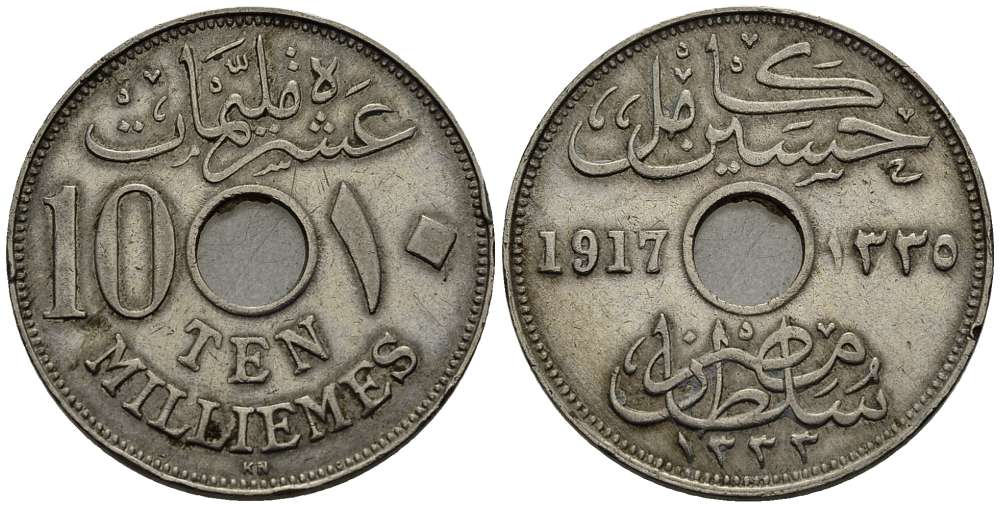 Египет 10 миллимов 1917 KN, Британский протекторат KM 316 медно-никель 4511-152