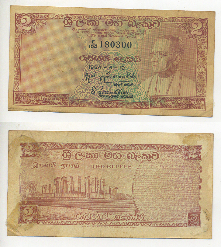Цейлон 2 рупии 1964 12 июня 1964 Pick 62b бумага 7221-33-1-1
