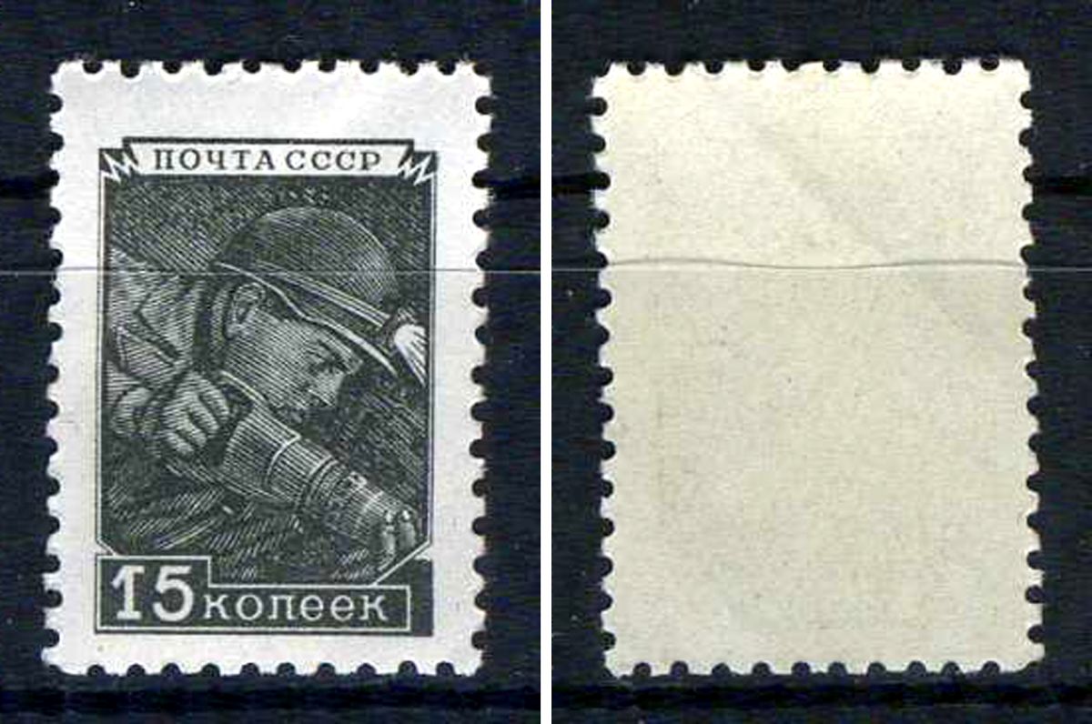 СССР марка 15 копеек 1955 (1957) стандартный выпуск Загорский 1293II    марка с оригинальным клеем, без следов наклейки (чистая) 8707-4-2-4