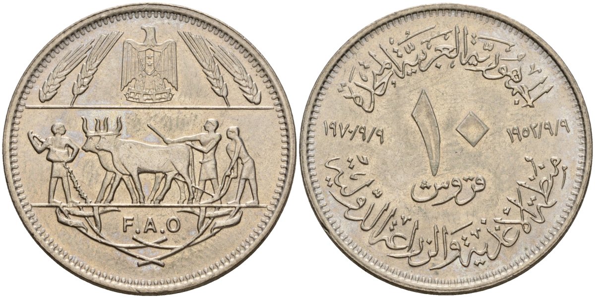 Египет 10 пиастров 1970 FAO KM 418 медно-никель 4591-411