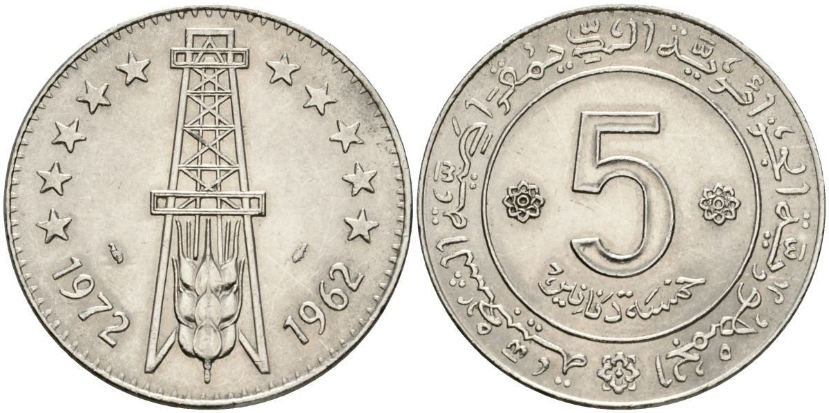 Алжир 5 динаров 1972 d, 10 лет Независимости (1962-1972), FAO KM 105а.1 никель 4599-1143