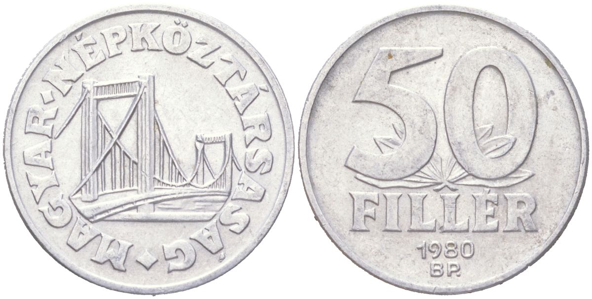 Венгрия 50 филлеров 1980 BP мост Елизаветы в Будапеште KM 574 алюминий 4614-167