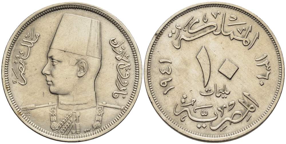 ЕГИПЕТ 10 МИЛЛИМ 1941 АН1360, ФАРУК (1936-1952) KM 364 медно-никель 4514-1226