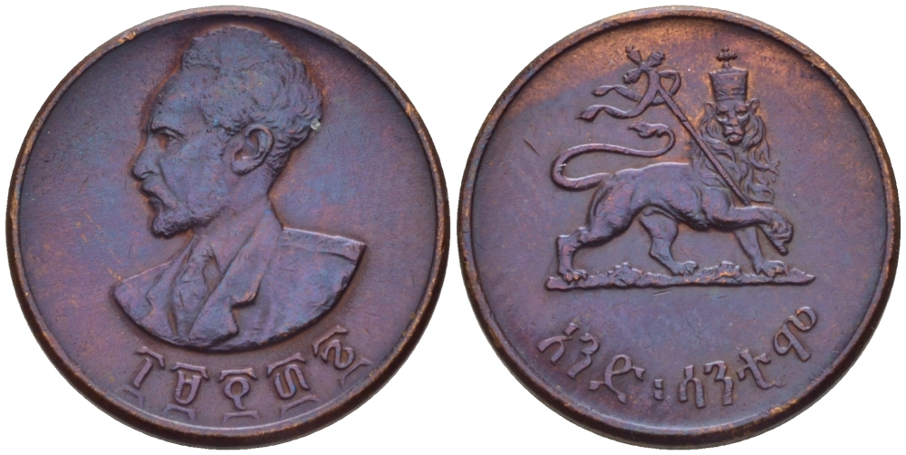 Эфиопия 1 цент 1943-1944 EE 1936, Хайле Селассие I, второе правление (1930-1936)  KM 32 медь 66-763
