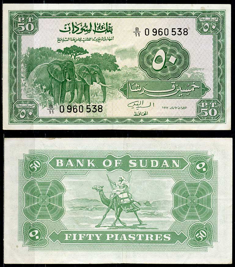 Судан 50 пиастров 1967 слоны, верблюжий почтальон Pick 7 b  бумага   451-659-1