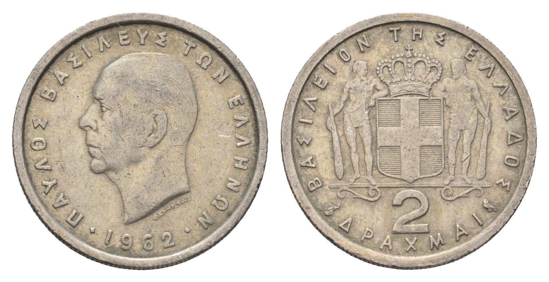 Греция 2 драхмы 1962 Павел I (1947-1964) KM 82 медно-никель    4660-717