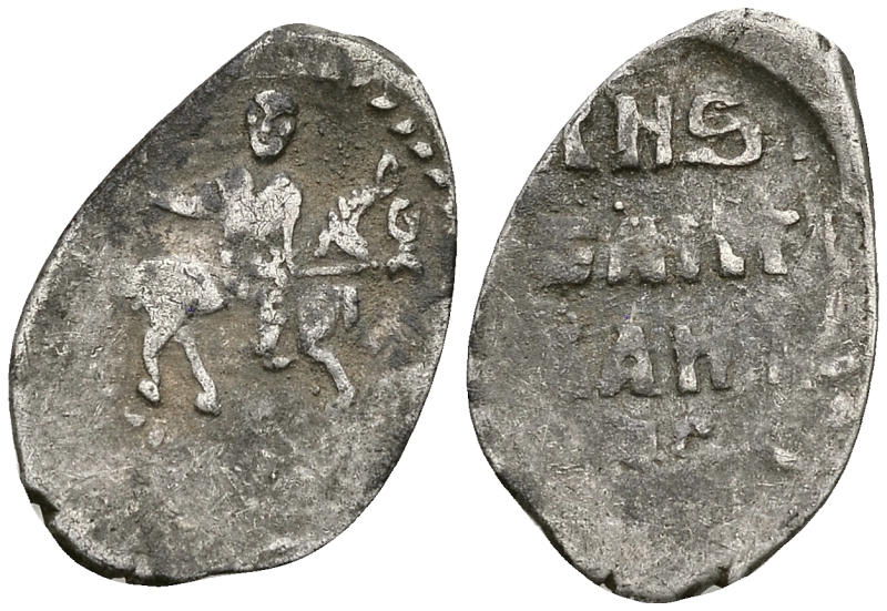 Великое Княжество Московское копейка мечевая 1535-1547 Иван IV Васильевич, Московский монетный двор, 0,67 гр. ГиК №73 серебро    262-257