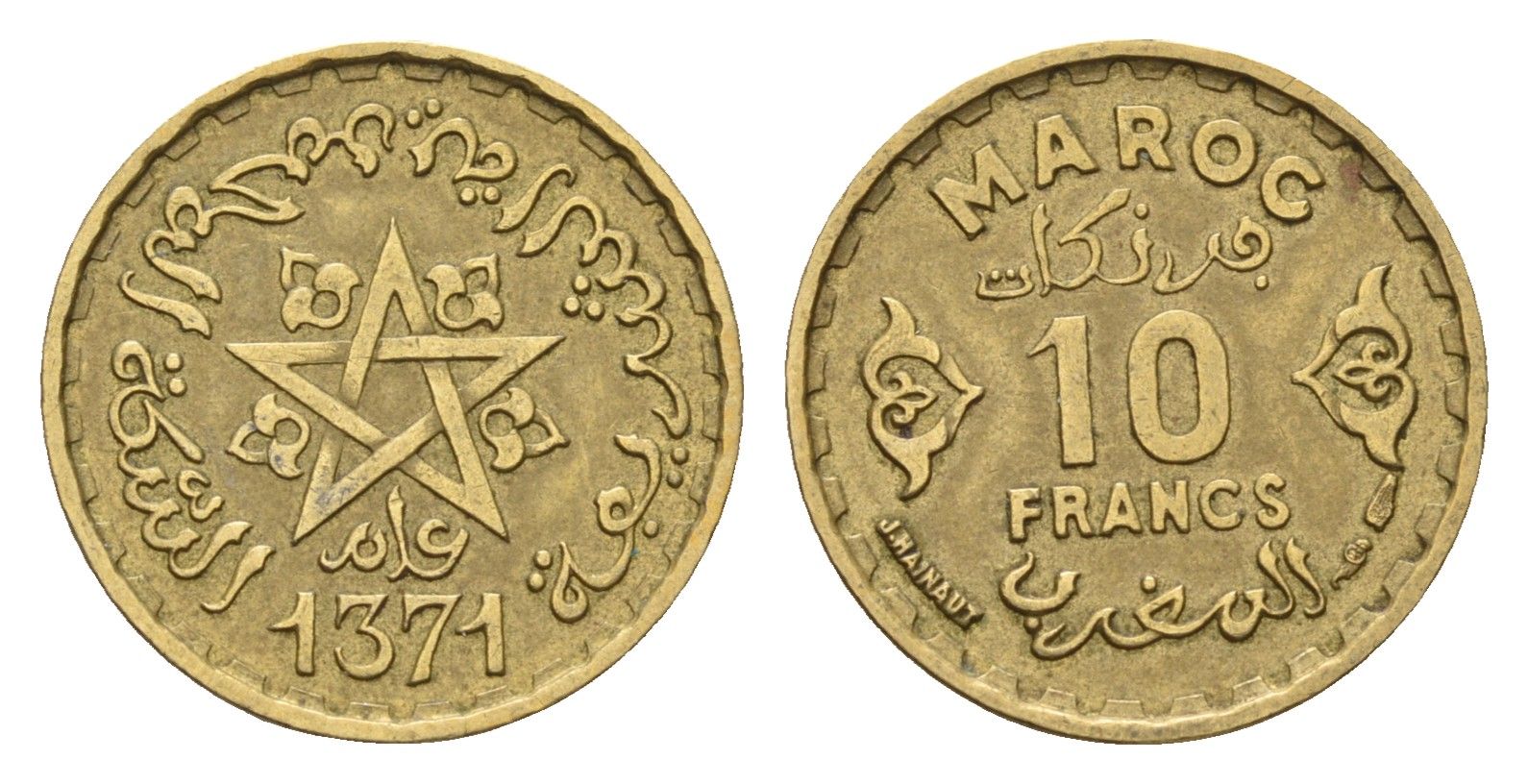 Марокко 10 франков 1952 АН 1371, Мухаммед V (1346-1381) (1927-1962), французский протекторат Y 49 медь алюминий никель 4674-844