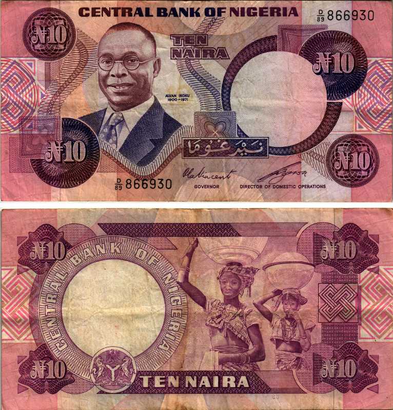 Нигерия 10 найра ND (1979-1984) Алван Икоку, женщины, подпись 5 Pick 21 b бумага 7548-111-2-2