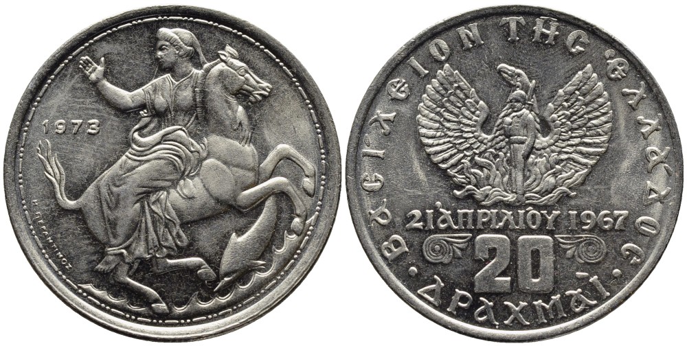 Греция 20 драхм 1973 Селена, Константин II (1964-1973), 21 апреля 1973 военный переворот "Черных полковников", широкий обод KM 111 медно-никель 4531-245