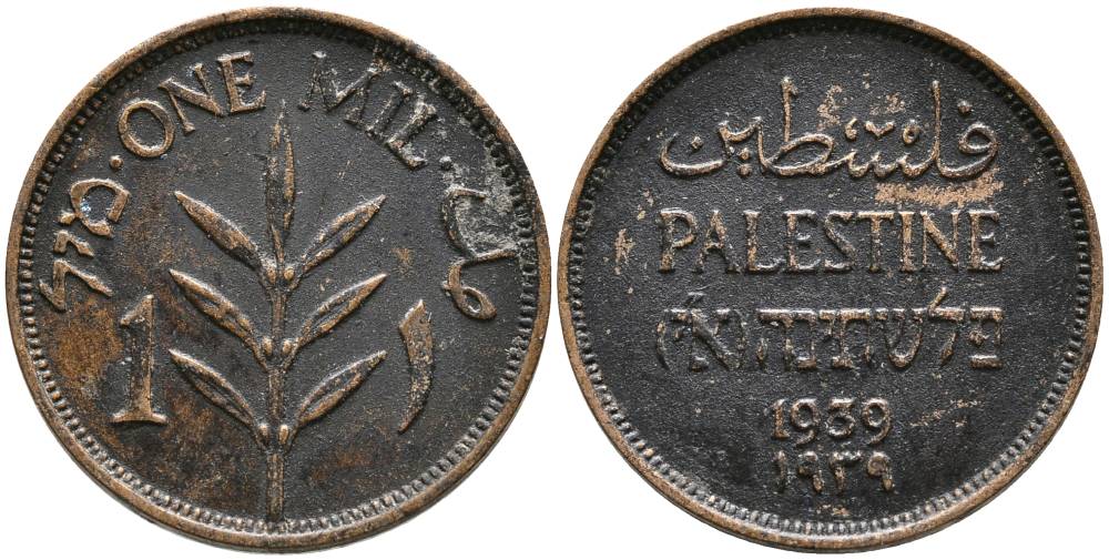 Израиль, Палестина 1 милс 1939 Британская администрация KM 1 бронза 4551-725