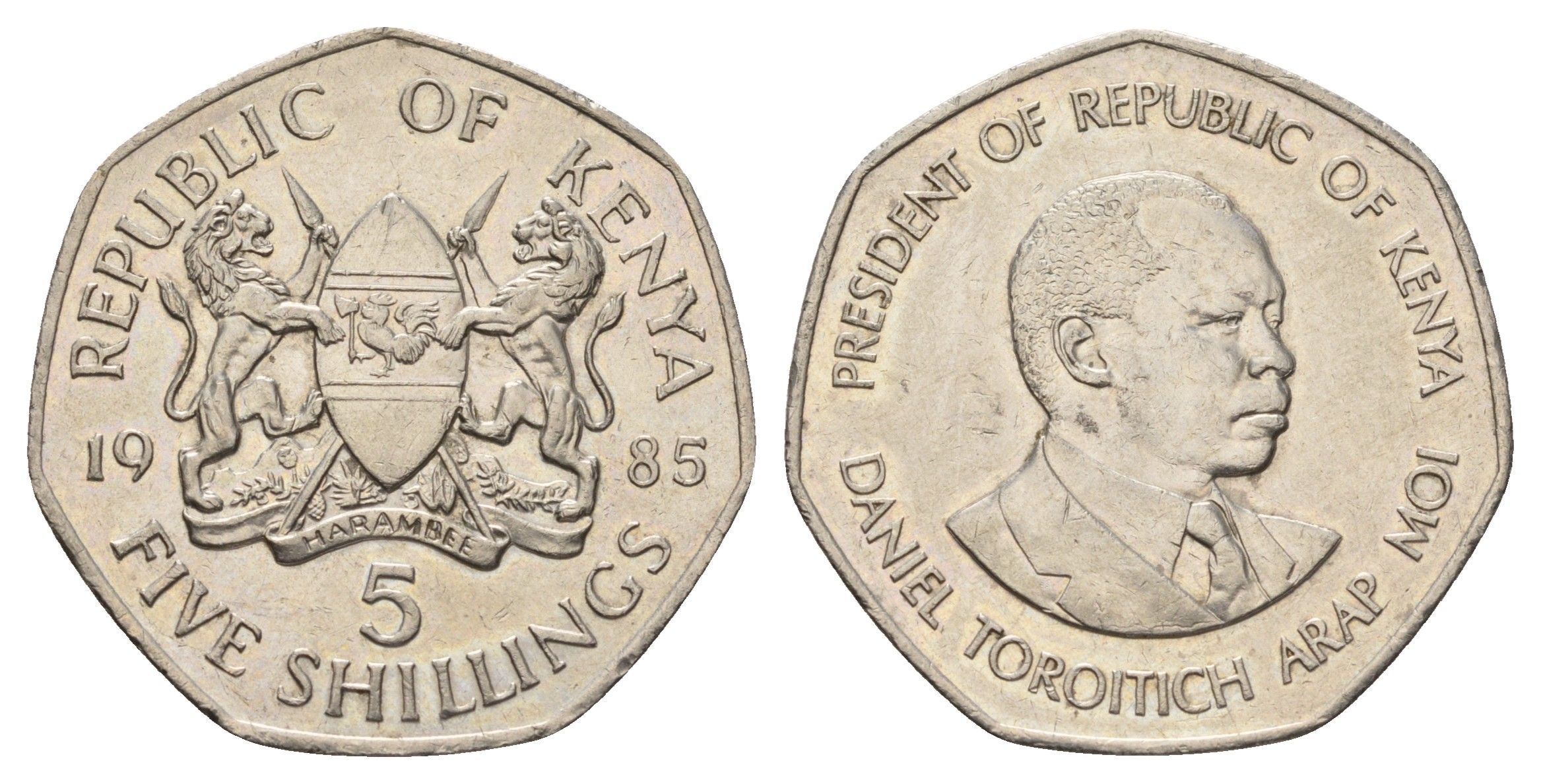Кения 5 шиллингов 1985 Дэниэл арап Мои KM 23 медно-никель 4526-815
