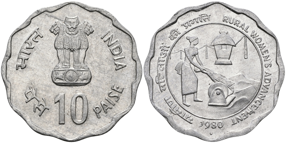 Индия 10 пайсов 1980 улучшение жизни сельских женщин KM 36 алюминий UNC 94-1152