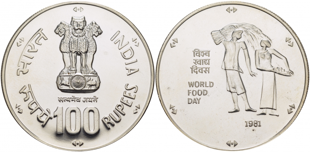 Индия 100 рупий 1981 FAO, Всемирный день продовольствия, крестьяне KM 276 серебро UNC 11-150-45