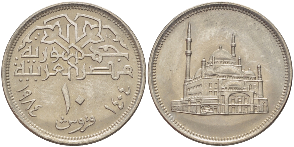 ЕГИПЕТ 10 ПИАСТРОВ 1984 ГОД 1404, МЕЧЕТЬ МУХАММЕДАА АЛИ KM 556 медно-никель UNC 31-311