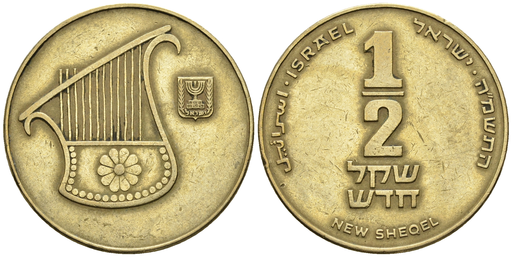 Израиль 1/2 шекеля 1988 JE 5748 KM 159 алюминиевая бронза 85-941