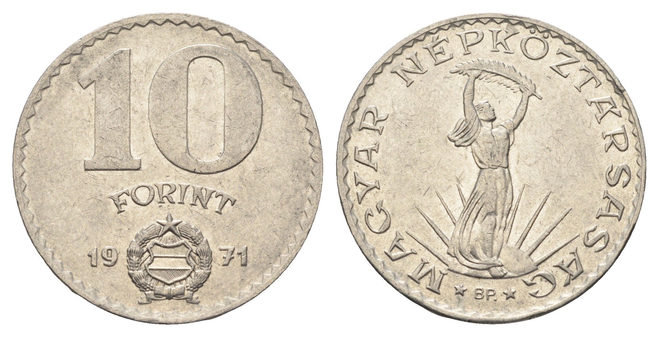 Венгрия 10 форинтов 1971 BP, статуя Свободы KM 595 никель 4653-1036