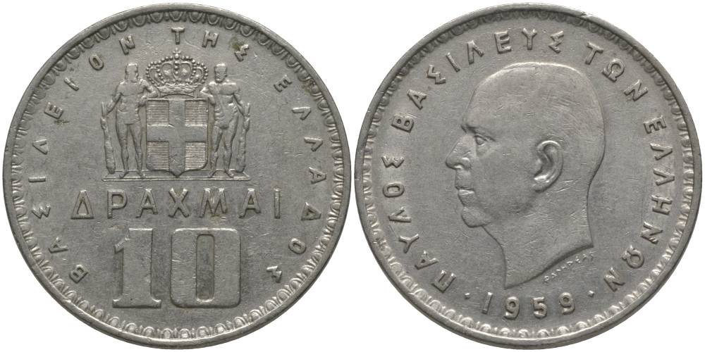 Греция 10 драхм 1959 Павел I (1947-1964) KM 84 никель 69-645