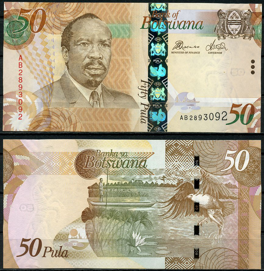 Ботсвана 50 пула 2012 Серетсе Кхама, рыбацкая лодка Pick 32 b  бумага  UNC (пресс) 7219-49-2-2