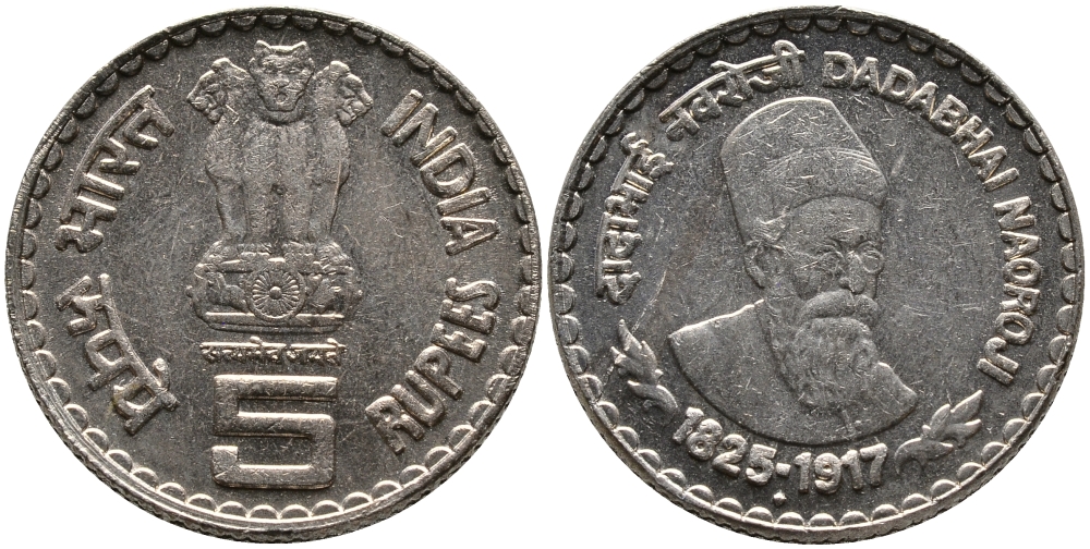 Индия 5 рупий 2003 Дадабхай Наороджи KM 308 медно-никель UNC 176-545